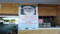 نقش کارکنان بیمارستان ولایت دامغان در روز حماسه حضور