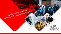 ثبت 30 هزار و 196 خدمت بهداشتی و درمانی در طرح سلامت نوروزی 1402 شهرستان دامغان