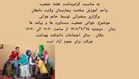 سخنرانی جوانی جمعیت 