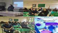 دوره آموزشی اصول کنترل و پیشگیری عفونت بیمارستانی  