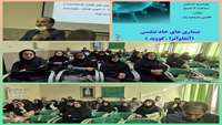 برگزاری دوره آموزشی بیماری های واگیر و حاد تنفسی با محوریت آنفلوآنزا و کووید  