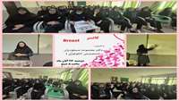 برگزاری دوره آموزشی کانسر  Breast 
