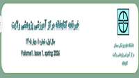 انتشار اولین خبرنامه الکترونیکی کتابخانه