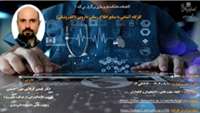    کارگاه آشنایی با منابع اطلاع رسانی دارویی: الکترونیکی   