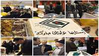 جشن تولد زمستانه برای بیماران دیالیزی