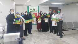 گرامیداشت هفته سلامت در بیمارستان ولایت