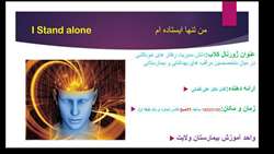 ژورنال کلاب دانش  مدیریت رفتارهای خودکشی