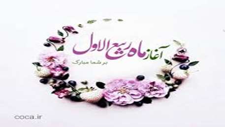  download