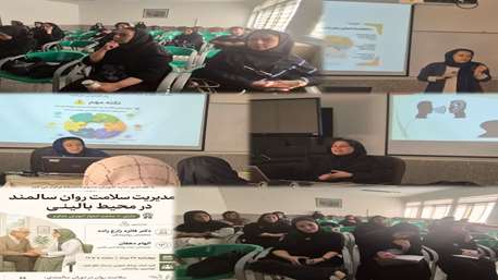  سالمند
