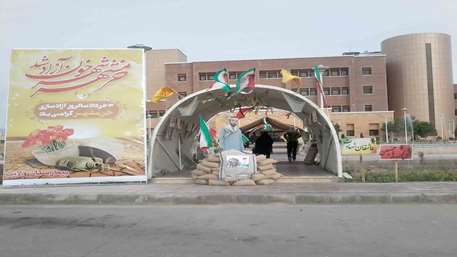 گرامی داشت سوم خرداد سالروز آزادسازی خرمشهر قهرمان 