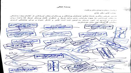  تقدیر پرسنل اورژانس از ریاست بیمارستان