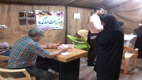  پایگاه غربالگری سلامت رضوی